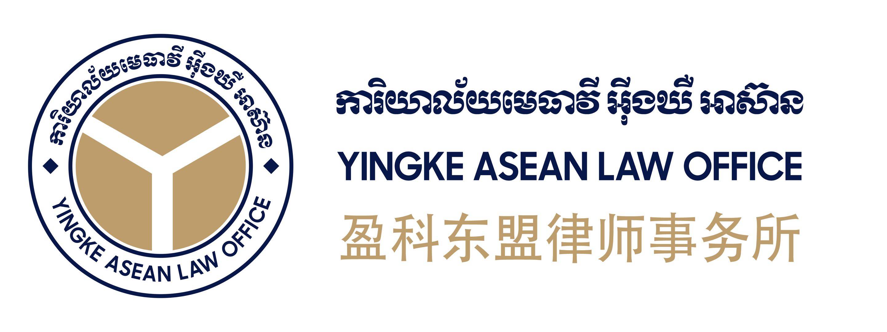 Yingke Asean law firm