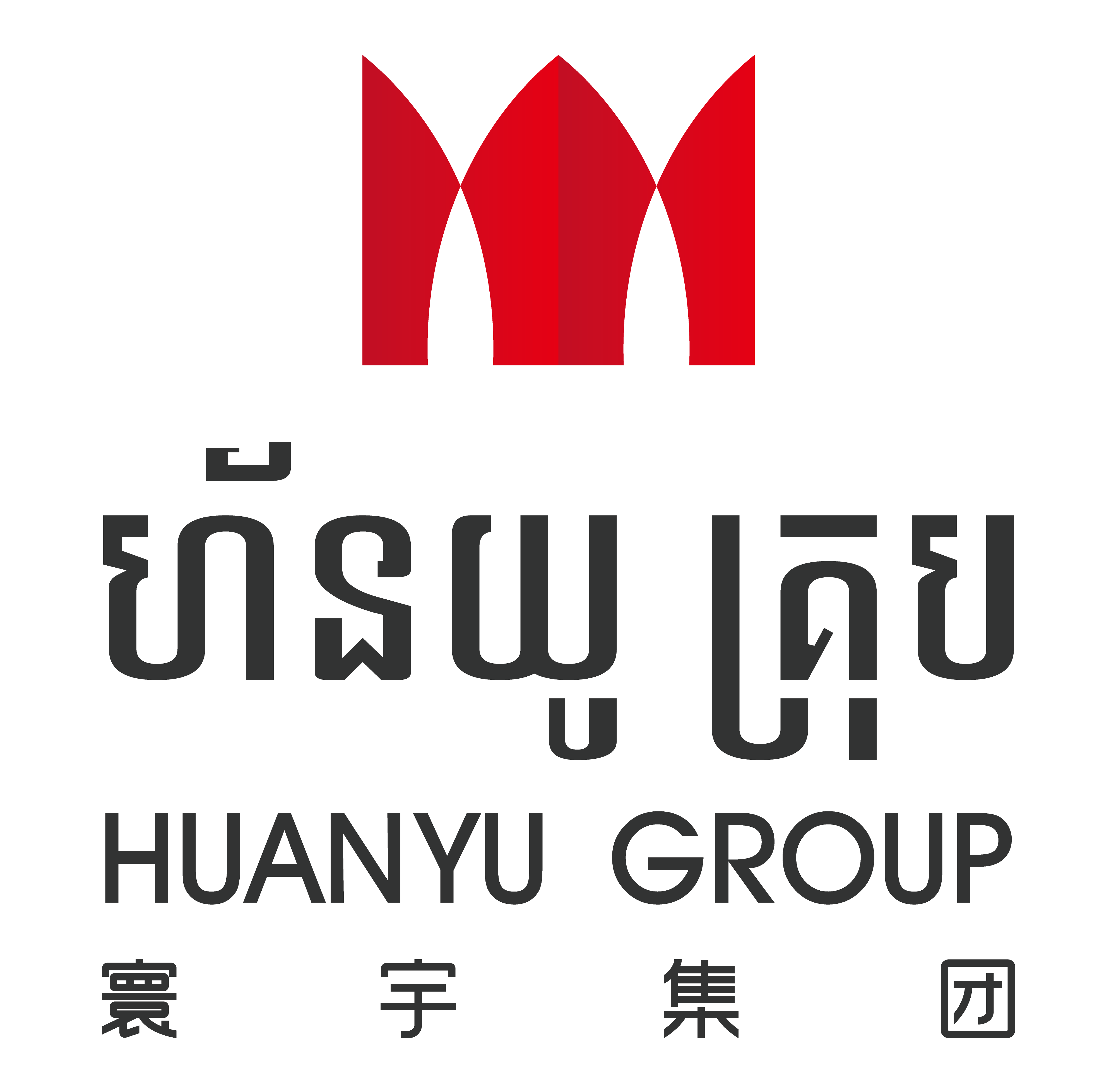 柬埔寨太子寰宇地产集团有限公司